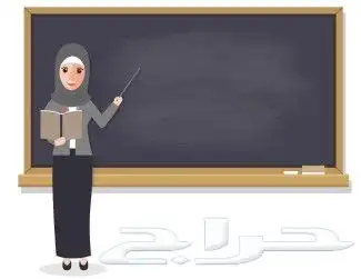معلمة تأسيس سودانية 0