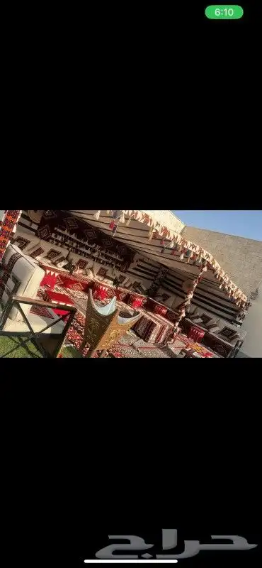تأجير جلسات شعبيه 4