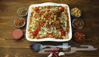 كشري علي اصوله بريدة اسرة منتجة تترزق الله 1