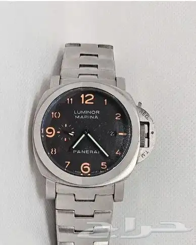 ساعة بانيري 2