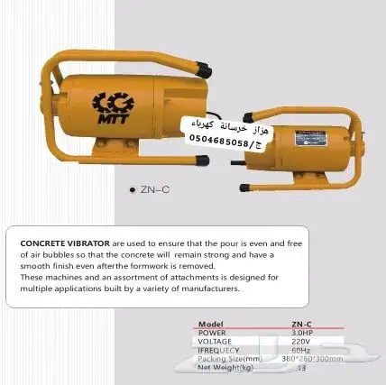 لبيع جميع انواع معدات المواقع و المقاولات _المغاسل 16
