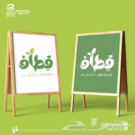 تصميم لوقو وتصميم العلامات التجارية 3