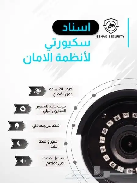 نقاط بيع وأنظمة كاشير وبرنامج حسابات وفاتورة الكترونيه 9