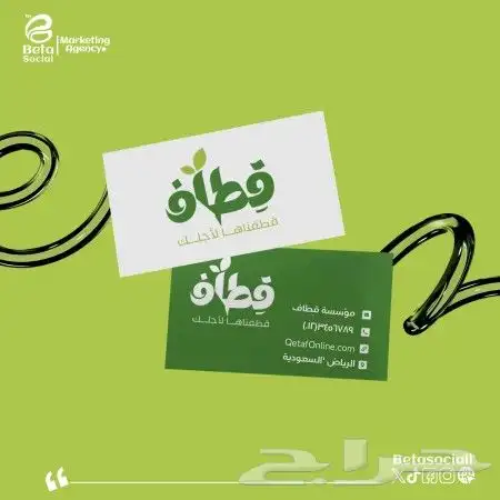 تصميم لوقو وتصميم العلامات التجارية 1