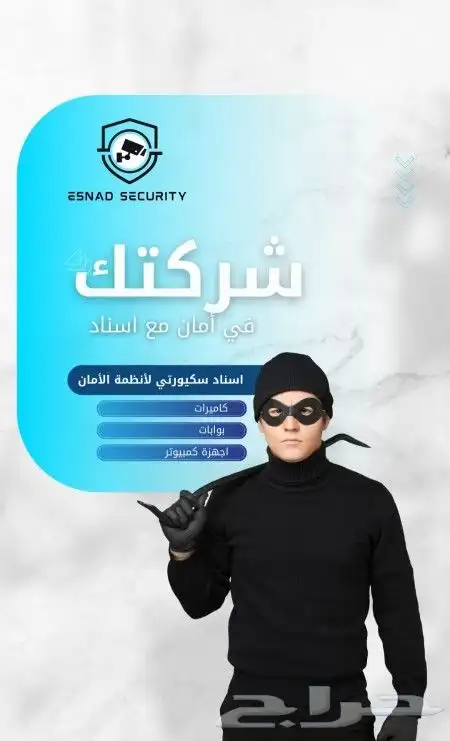 نقاط بيع وأنظمة كاشير وبرنامج حسابات وفاتورة الكترونيه 7