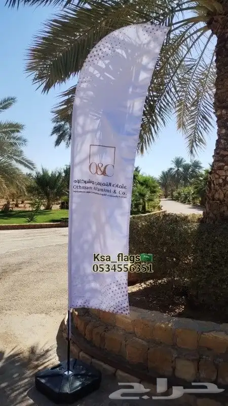 اعلام خارجي دعائية علم مستطيل علم ريشة علم مويا علم طويل 3