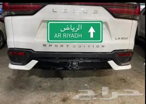 ايو امجد لترهيم اف سبورت 2022 الا 2024 13