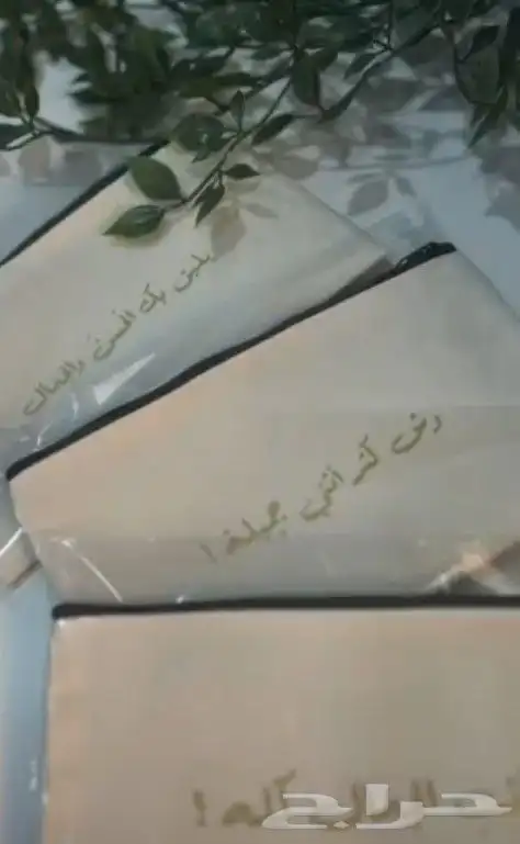 توزيعات وهدايا للمعلمات 12
