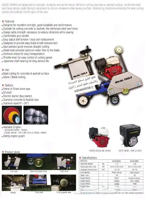 لبيع جميع انواع معدات المواقع و المقاولات _المغاسل 40