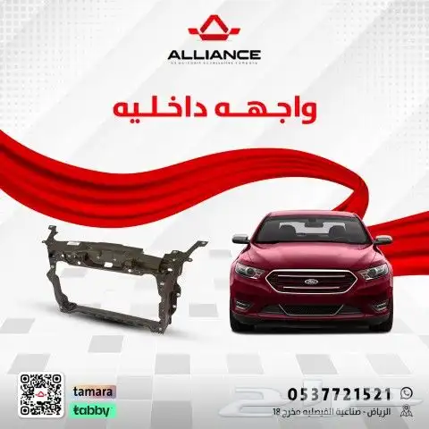 واجهه داخليه 0