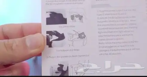 بطاريه BOBO VR DECK B2 مناسبه لنظاره mata quest 2 7