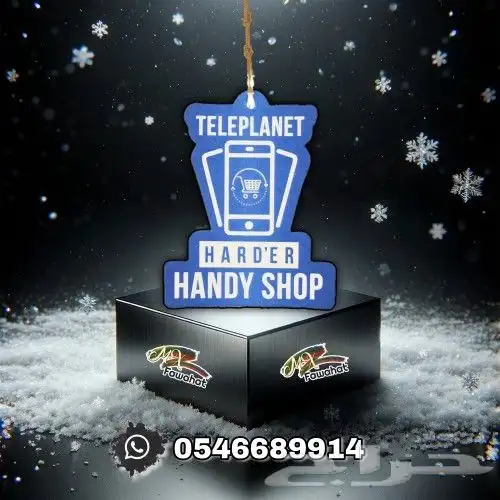 فواحات وتعليقات معطره جودة وسعر ورائحة فواحة تعليقه 0