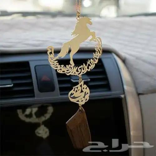 تعليقة سياره رجاليه ونسائيه بلاسم مطليه بذهب او الفضه 3
