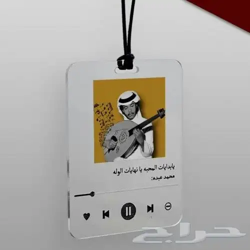 تعليقات سياره مع صوره واغنيه حسب الطلب الاكثر طلبا  وشكرا 1