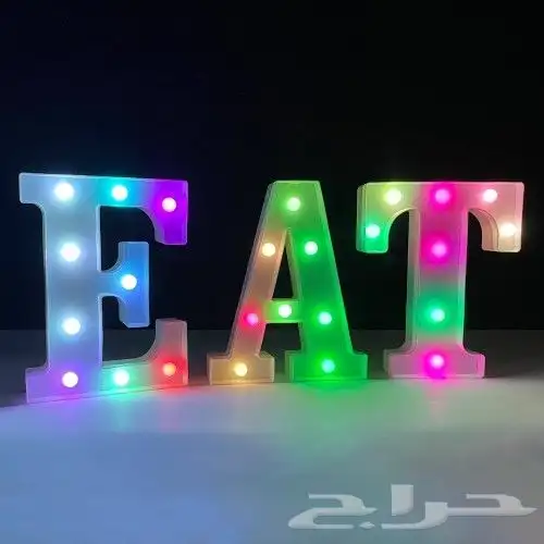 دعايه واعلان ابو رفاف 7