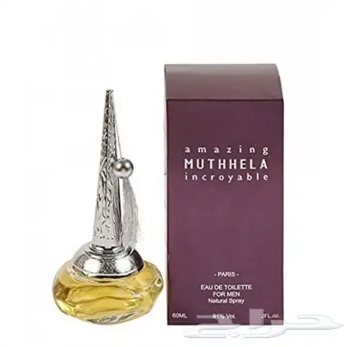 عطورات رجالية ونسائية عطرك من عندنا 40