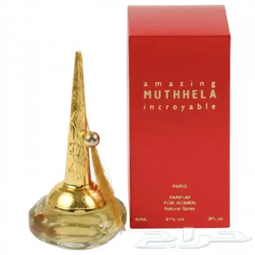 عطورات رجالية ونسائية عطرك من عندنا 39