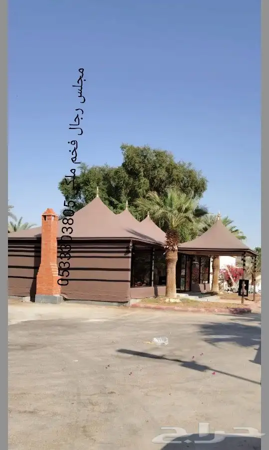 مجلس رجال فخم ملكي 3