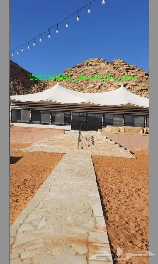 مجلس رجال فخم ملكي 0