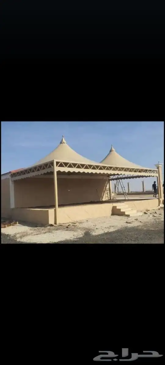 مظلات وسواتر النجم 8