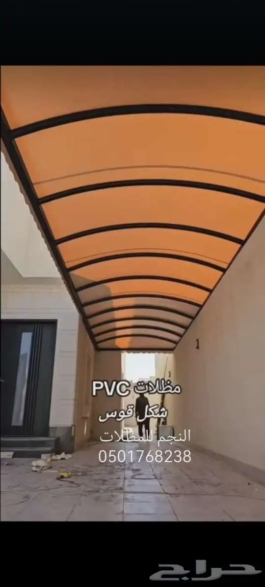 مظلات وسواتر النجم 12