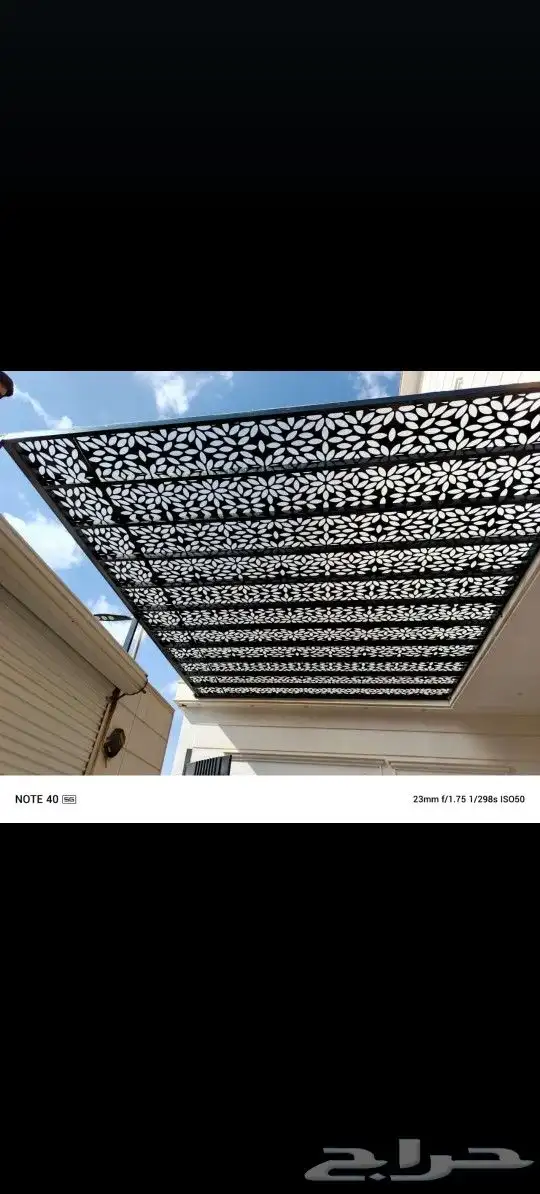 مظلات وسواتر النجم 5