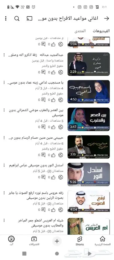 شيلة تخرج شيلة عروس شيلة عرس شيلات حفل الزفاف 1