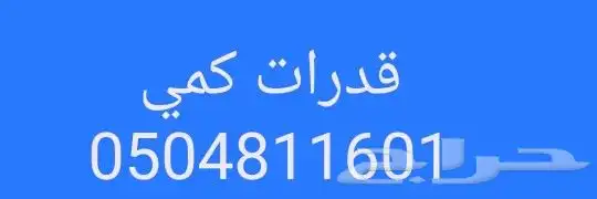 معلم رياضيات _قدرات _متابعة 0