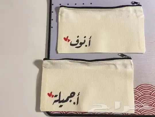 توزيعات وهدايا للمعلمات 10