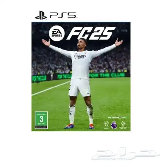 بكج ال PS5 سليم 1