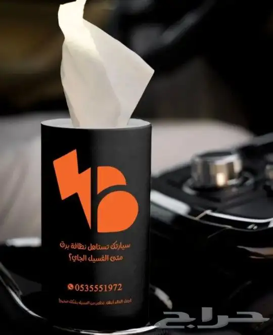 فواحات وتعليقات معطره جودة وسعر ورائحة فواحة تعليقه 8
