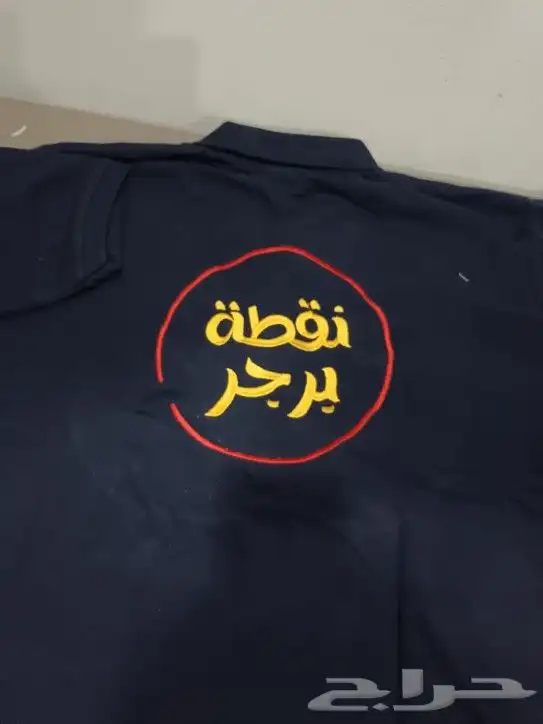 تطريز. التيشرتات طباعه يونفورم ملابس عمال 1
