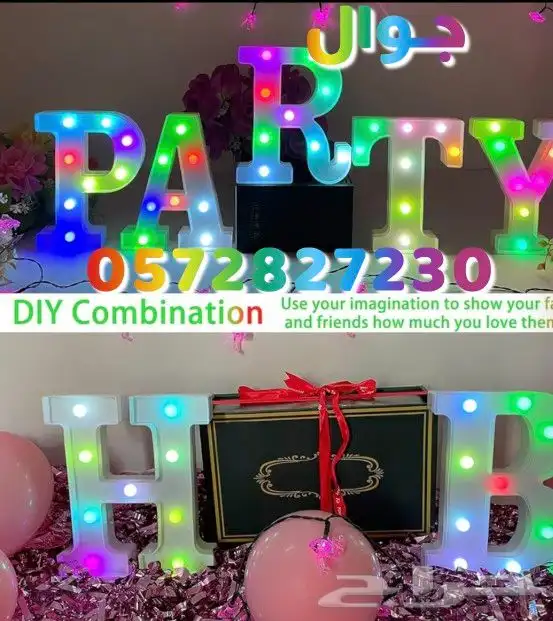 دعايه واعلان ابو رفاف 13