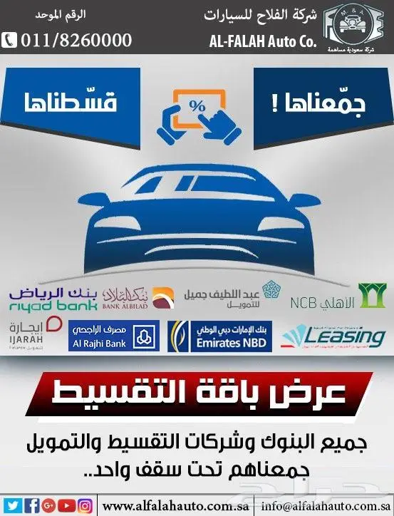 هيونداي سوناتا بفئات متعددة موديل 2025 5