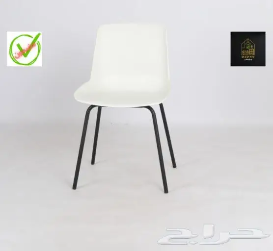 Furniture Chair الكراسي الداخلية و طاولات الطعام و المقاهي 30