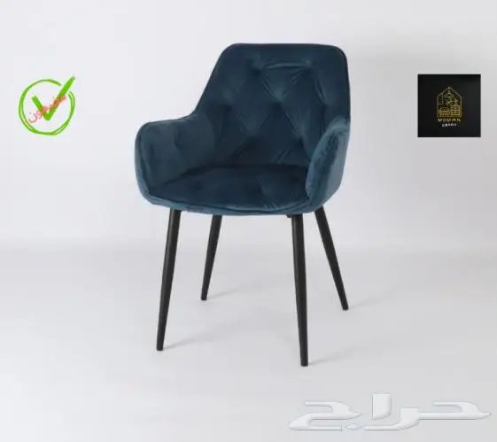 Furniture Chair الكراسي الداخلية و طاولات الطعام و المقاهي 18