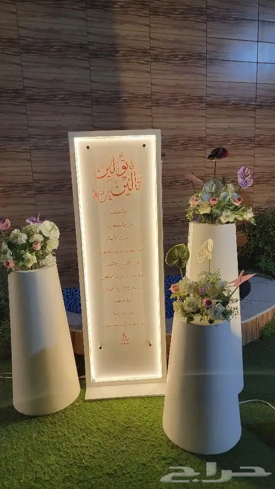 استقبالات زواج 1