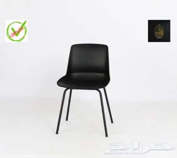Furniture Chair الكراسي الداخلية و طاولات الطعام و المقاهي 24