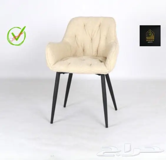 Furniture Chair الكراسي الداخلية و طاولات الطعام و المقاهي 37