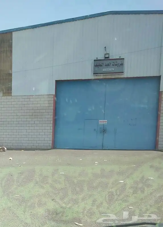 مستودع للايجار 2