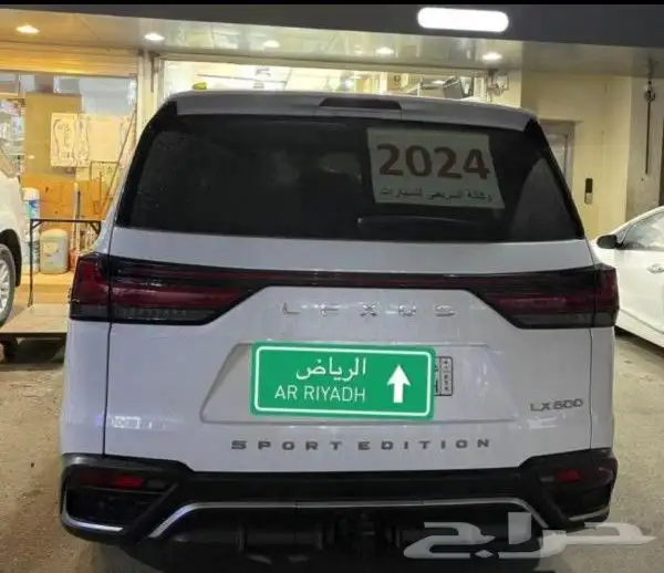 ايو امجد لترهيم اف سبورت 2022 الا 2024 10