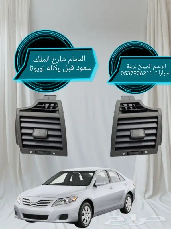 خطوت جيب 2003  2024 6