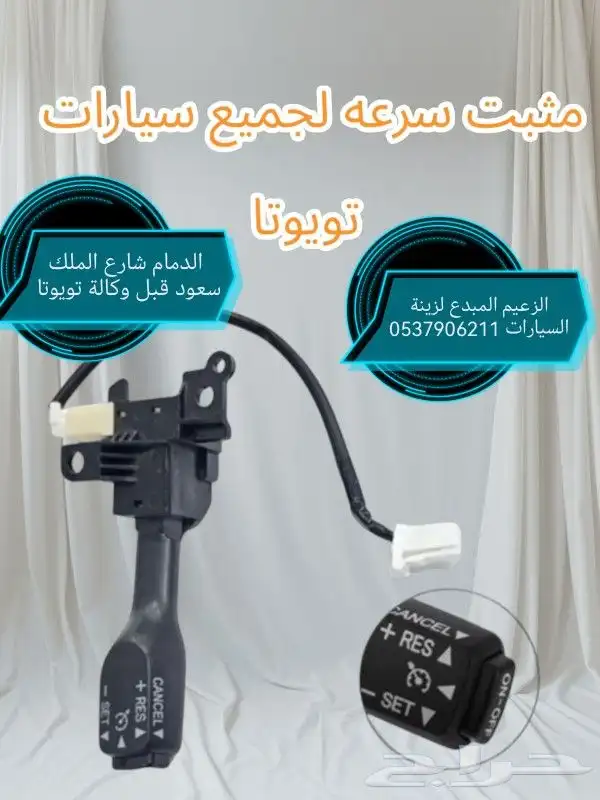 خطوت جيب 2003  2024 5