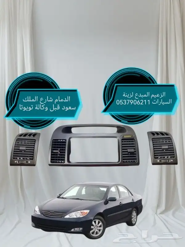 خطوت جيب 2003  2024 4