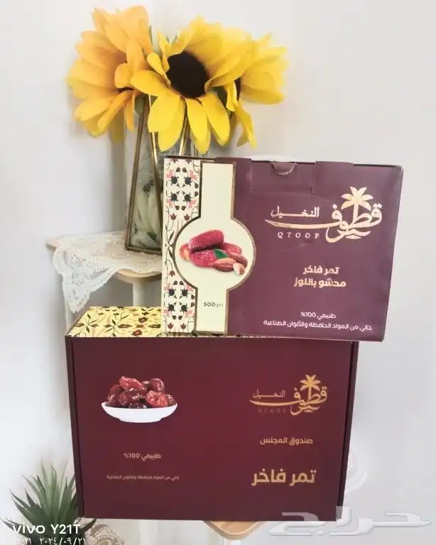 السلام عليكم  لتنفيذ كافة انواع المطبوعات كروت فواتير برو 1