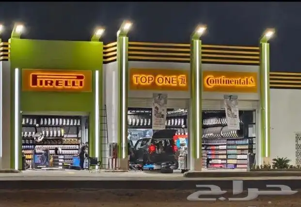 دعايه واعلان ابو رفاف 33