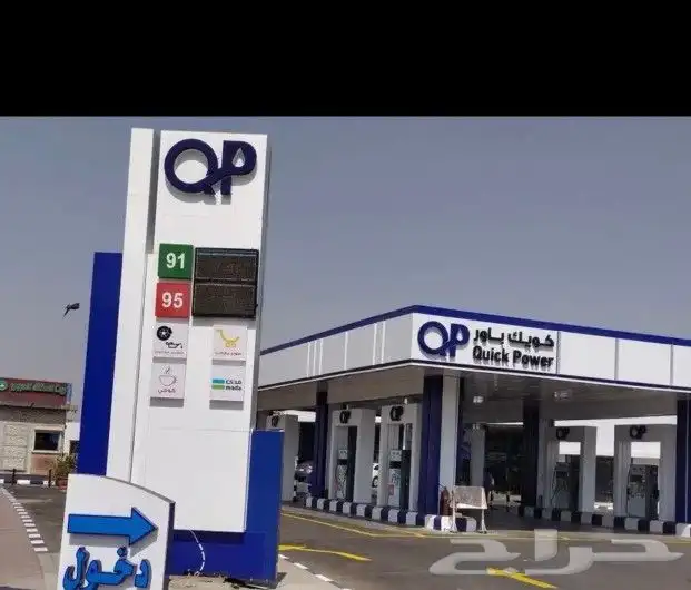 دعايه واعلان ابو رفاف 34