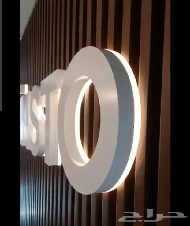 دعايه واعلان ابو رفاف 38