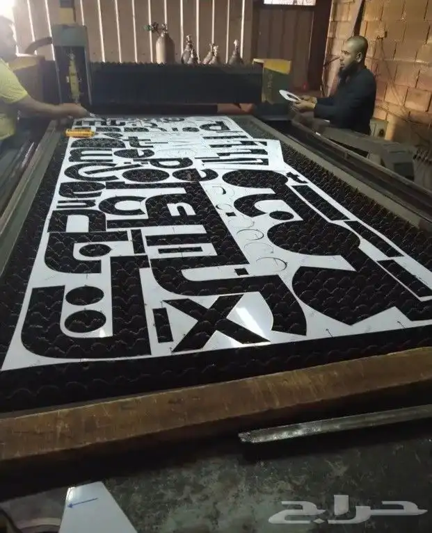 دعايه واعلان ابو رفاف 8