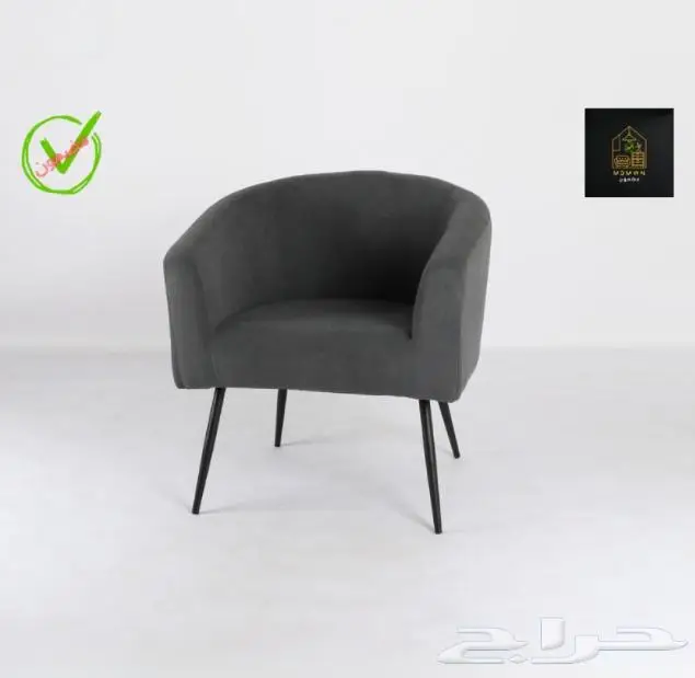 Furniture Chair الكراسي الداخلية و طاولات الطعام و المقاهي 32